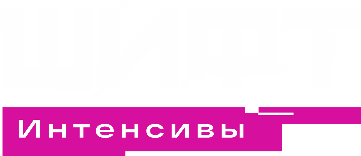 Логотип ШИФТ
